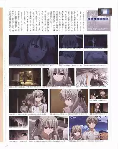 Yosuga no Sora OFFICIAL CHARACTER BOOK