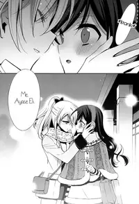 (Bokura no Love Live! 4) [Waterfall (Takano Saku)] Soko ni Aru Kimi to no Kiseki (Love Live!) [English] [GiB]