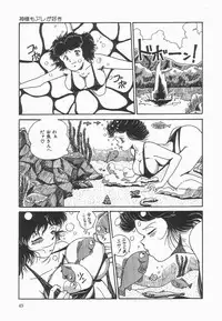 [Point Takashi] Secret Message