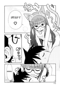 [LEE] Totsugeki Tonari no Onii-chan - Charge the Brother of Neighboring House [English] [Meth, :3]