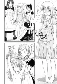 [Bosshi] Futabu! MIX