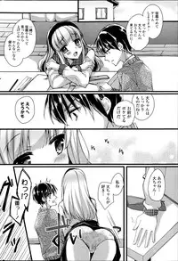 COMIC Potpourri Club 2014-04