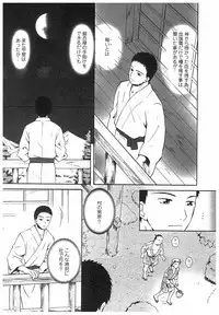 [Arou Rei] Eidopatto [Digital]