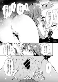 COMIC X-EROS #47 [Digital]