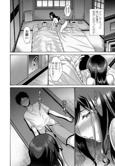 COMIC Penguin Club 2021-09