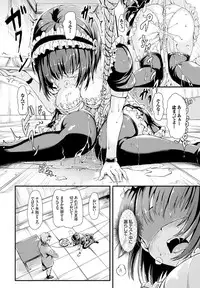 COMIC BAVEL 2016-10 [Digital]