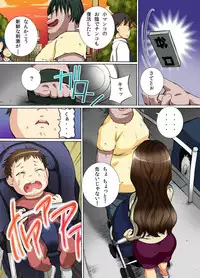 [NCP] Kakun dakara Shikata nai! ~ Hitozuma mo, Joshi Gakusei mo Nama Sounyuu de Harem SEX