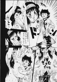 (C59) [Derolian (Shark Yaminabe)] L daccha (The Kabocha Wine)