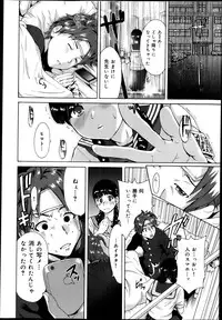 COMIC Maihime Musou Act. 05 2013-05