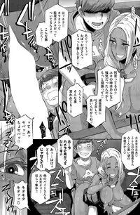 COMIC Shitsurakuten 2015-10