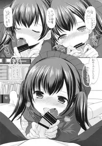 (CSP6) [Imomuya Honpo - Singleton (Azuma Yuki)] Hajimete no Seifuku