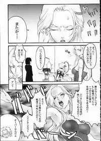 [Manga Super (Nekoi Mie)] Honey (Sakura Taisen 3)