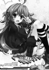 (COMIC1☆9) [HappyBirthday (MARUchang)] GIFT!! (Kantai Collection -KanColle-)