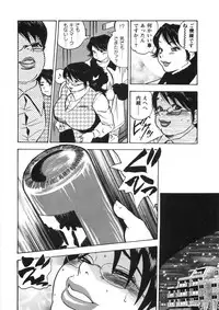 [Gunpan] Hitozuma Shiiku Mitsuyo no Niku Nawa