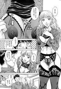 Comic Bazooka 2007-05