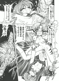 [Anthology] Girl's Parade 2000 7 (Various)