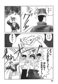 [Mizuki Hitoshi] Tonari no Onee-san - The Girl Next Door