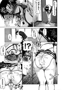 [Fuetakishi] Chu Berozu