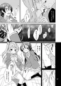 (C86) [Tokachi no Kuni (Yukiri Takashi)] School Idol Kankin ~Minami Kotori·Sonoda Umi~ (Love Live!)