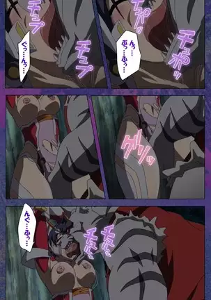 Ruin Arms Soul Eater Special Complete Ban