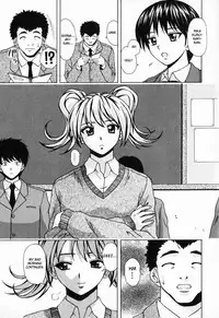 [Fuuga] Ane to Otouto to - Sister & Brother [English] [Fated Circle]