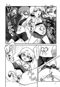 [a.boc70 (Nanao-kun)] Kiseichuu Naedoko Ochi Shounen II [Digital]