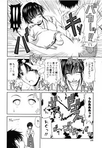 [Kai Hiroyuki] Love Kachu - Lovers Time