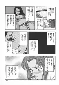 [Yamamoto Johanne] ORGAN-BOX