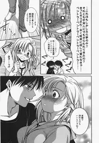 Manga Bangaichi 2011-07