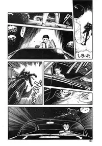 [LUNA INDUSTRIA (Various)] 84-shiki