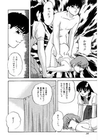 [Anthology] Comic INDEEP Vol. 12 Futanari Collection