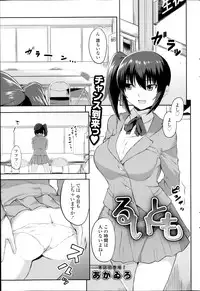 COMIC SIGMA 2014-09 Vol.81