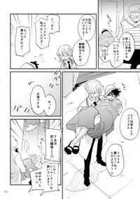 (C93) [Isshou ni Ichido! (Mokkori)] T&B Re-CRUSH!4 (TIGER & BUNNY)