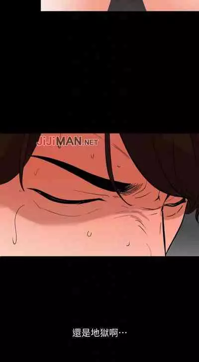 【周一连载】与岳母同屋（作者: 橘皮&黑嘿嘿） 第1~19话