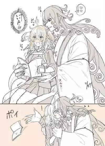 [Tsukasa]][Rin guda ♀ matome[ fate grand order )