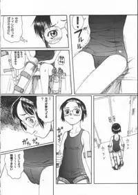 (C61) [Ootsuku Shouji (Shinjinkun)] Blue Water Splash!! Vol. 15