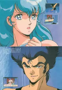 [Artbook] Guy: Youma Kakusei (Awakening of the Devil) Video Book