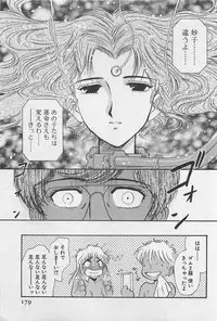 [Yamamoto Johanne] Yin & Yang Dolls