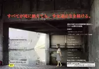 COMIC LO 2008-09 Vol. 54