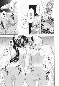 [Anthology] L -Ladies & Girls Love- 06