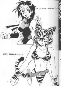 (COMITIA54) [Studio Katsudon (Manabe Jouji)] Illust Only Sakuhin Shuu