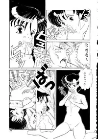 (C45) [A.S.P.C. (Shimizu Saeko)] Moon Girl (Bishoujo Senshi Sailor Moon)