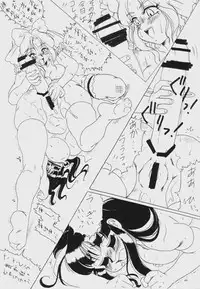 (C58) [Nakayama Shiki Kenkou Tosho (Tada Atsunori)] Ginza Aibiki Yokochou MADE IN HEAVEN VOL.3 (Sakura Taisen)