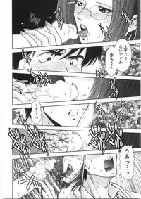 [Sugitomo Kazuhiro] Melty Moon