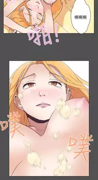 中文韩漫 LOVE 愛的導航G Ch.0-10 [Chinese]