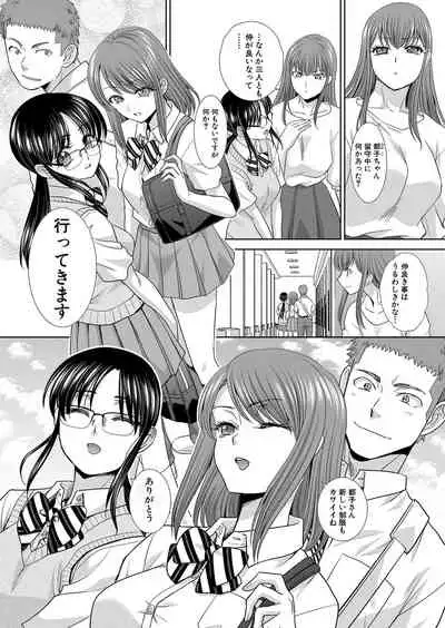 COMIC Shingeki 2021-12