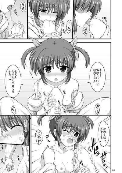 Nanoha Reflection Heroines R-18 Soushuuhen