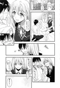 [Sakagami Umi] Seifuku no Mama Aishinasai! - Love in school uniform