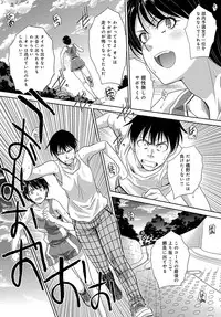 COMIC Anthurium 2016-06 [Digital]