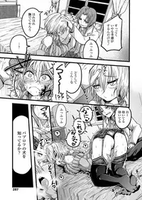 COMIC Koh 2018-07 [Digital]